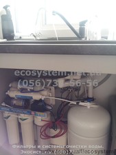 обратный осмос &mdash; Ecosystem