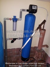 системы смягчения воды SС-1054 &mdash; Ecosystem