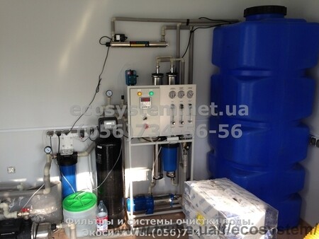 обратный осмос до 600л/час