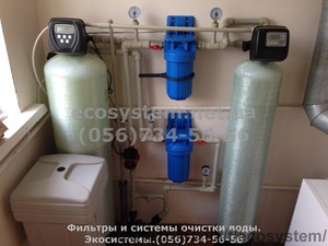 Комплексные системы очистки SK-1252 и система удаления железа SC-1054 &mdash; Ecosystem