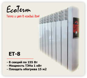 Электрорадиатор EcoTer ET-m8 (электрорадиатор)
