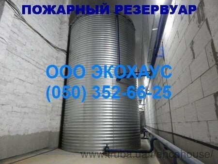 Пожарный резервуар 50 м3 в подвале