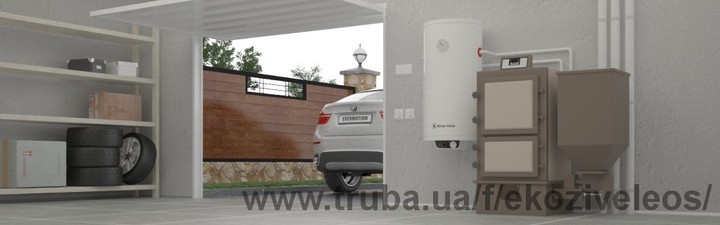 Котел твердотопливный и бойлер &mdash; ECO Ziveleos