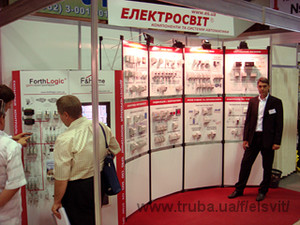 Выставка &mdash; Электросвит