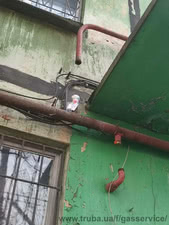 ПП " Газ Сервіс плюс" &mdash; ГазСервісПлюс