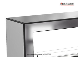 Напольный биокамин SFERA &mdash; Gloss Fire