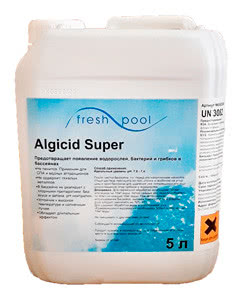 Альгицид для бассейна для удаления водорослей