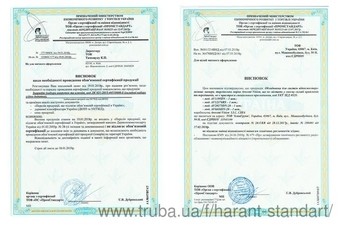 Отказные письма &mdash; ГАРАНТ-СТАНДАРТ