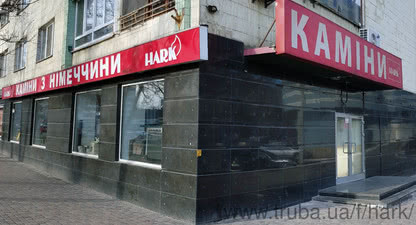 Магазин &mdash; HARK