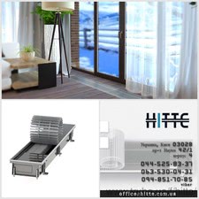 Конвектора ХИТТЕ &mdash; Хитте