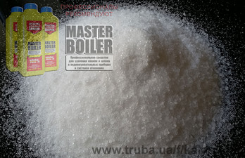 Средство от накипи Мастер Бойлер &mdash; Калашник Б. Ю.