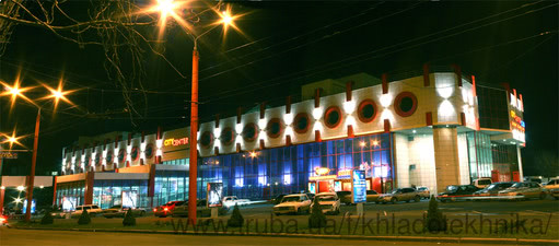 Торгово-развлекательный комплекс «CityCenter» (г. Николаев) &mdash; Хладотехника