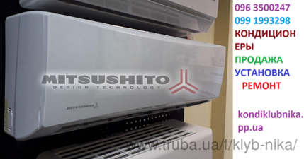 Рем климат &mdash; Клуб Ника