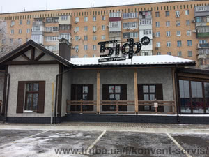 Ресторан "БИФ пицца и гриль", Полтава &mdash; Конвент-Сервис