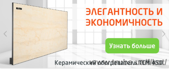 Элегантность и Экономичность &mdash; КОТ