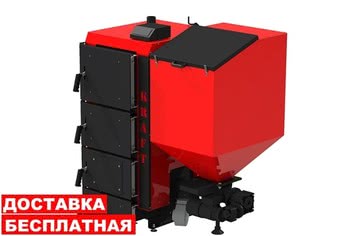 Пелетний котел Kraft R 20 кВт на пелетах