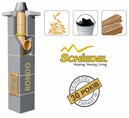 Керамический дымоход SCHIEDEL RONDO