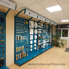 Офис &mdash; ЛЮКСКОМ