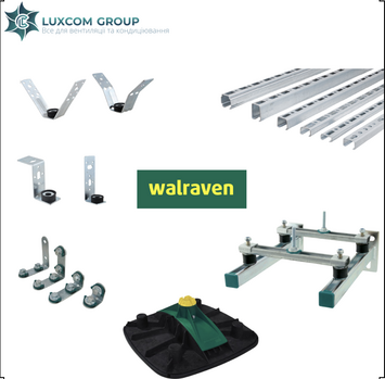 Крепежные системы Walraven