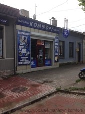 Магазин "Комфорт" &mdash; Магазин Комфорт