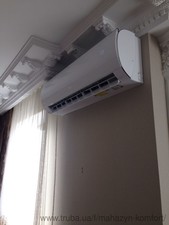 Монтаж кондиционера &mdash; Магазин Комфорт