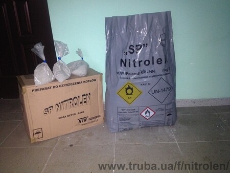 сп-нитролен