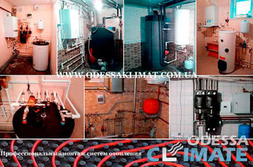 Монтаж отопления Одесса установка котлов, тепловых насосов