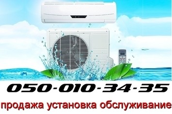 Закладка магистрали. Продажа Установка кондиционеров Ирпень Буча Гостомель Вишневое Крюковщина Петровское Белогородка