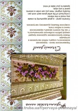 Наши работы &mdash; Первая Печная компания