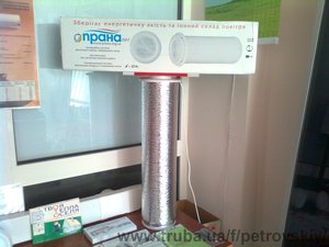 Система вентиляції ПРАНА &mdash; Петровський Николай Иванович