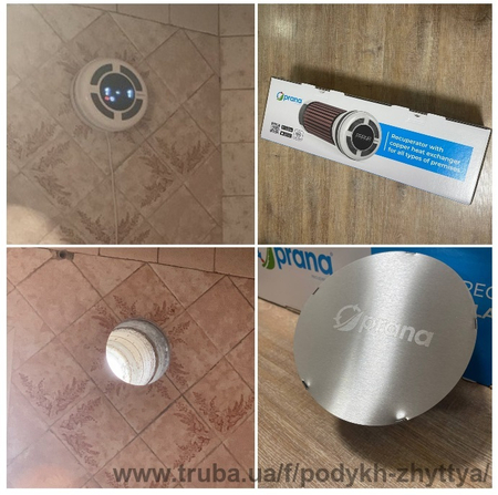 Рекуператор