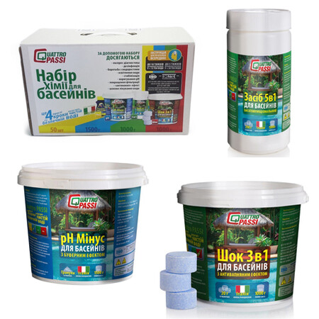 Химия для бассейнов