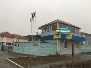 Перший трубний завод &mdash; Перший трубний завод