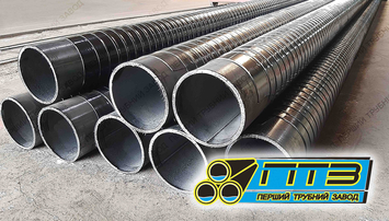 Труби сталеві з ізоляційним покриттям стрічкою ПТіЗол