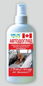 Биопродукт «Санэкс Автоуход» для очистки салона автомобиля
