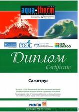 "Аква-Терм Киев 2013" &mdash; САЖОТРУС