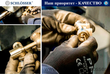 Schlosser