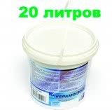 Керамоизол теплоизоляция (20 литров) бесплатная доставка