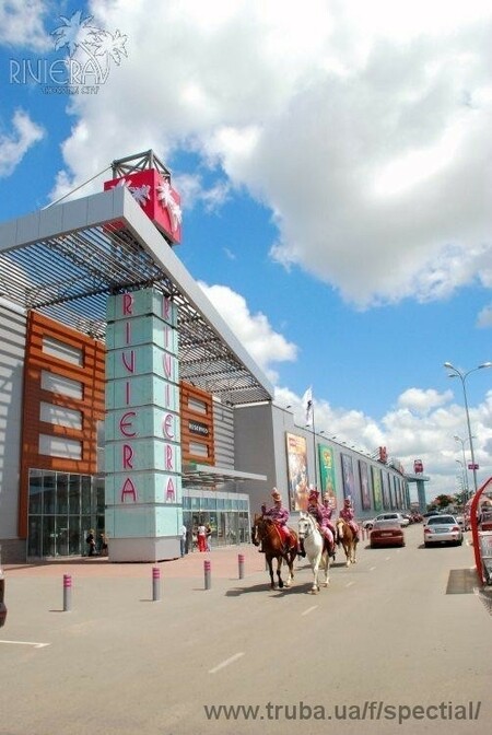 ТРЦ Ривьера, г.Одесса