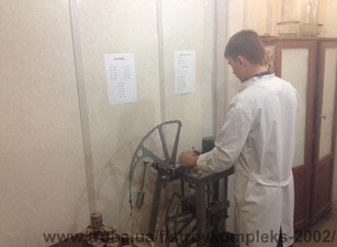 Изыскания под строительство &mdash; Стройкомплекс-2002