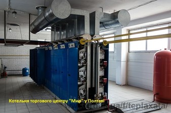 Котельня торгового центру — Майстерня тепла Котельня торгового центру — Майстерня тепла