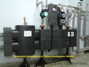 Теплопункт кінотеатру — Майстерня тепла Теплопункт кінотеатру — Майстерня тепла