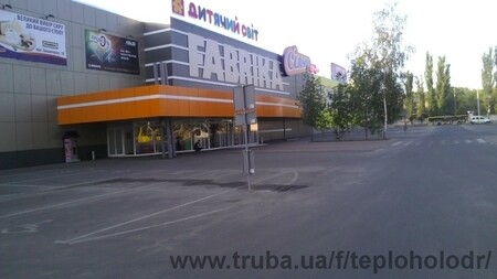 ТРЦ "Фабрика"