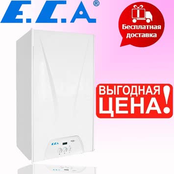 Газовый турбированный двухконтурный котел E.C.A. Gelios HM