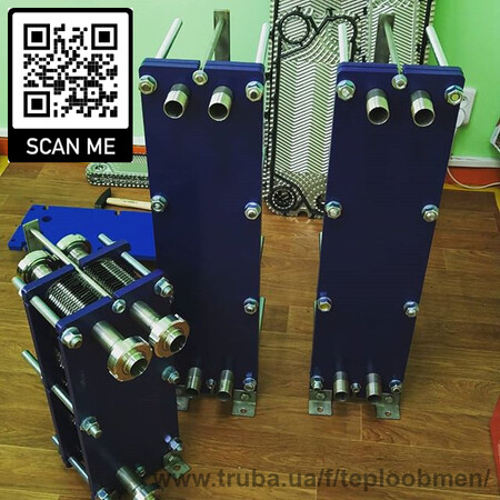 Теплообменник горячего водоснабжения, ГВС