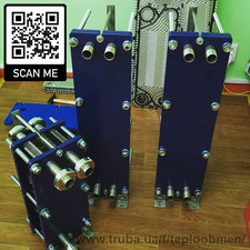 Теплообмінник гарячого водопостачання, ГВС &mdash; НВП Теплоцентрпром