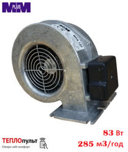 Вентилятор для котла WPA-120 ebm