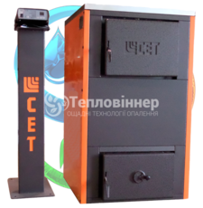 Побутові опалювальні водогрійні твердопаливні стальні котли «СЕТ®»