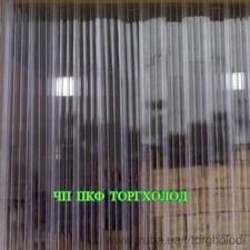Штора ПВХ стрічкова &mdash; Торгхолод
