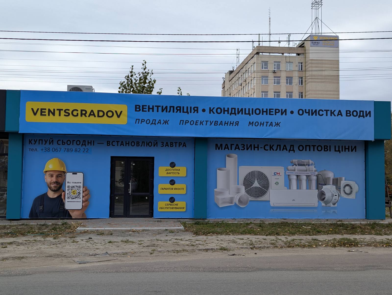 Ventsgradov Вышгород